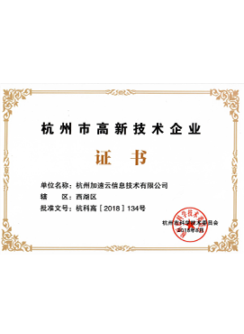 UG全球·(中国区)官方网站