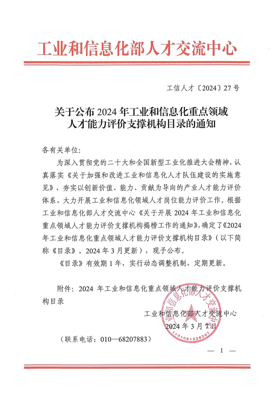 UG全球·(中国区)官方网站